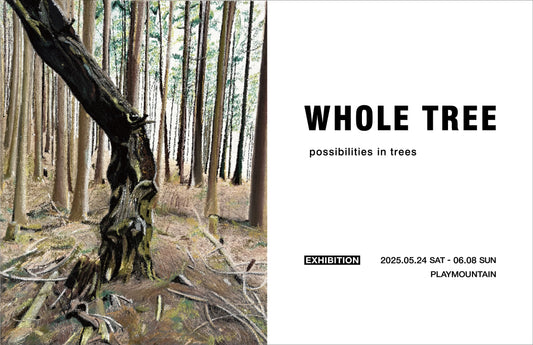 Possibilities in Trees