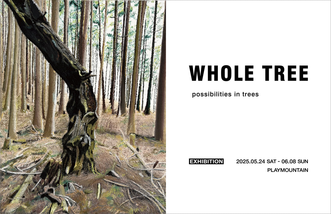 Possibilities in Trees