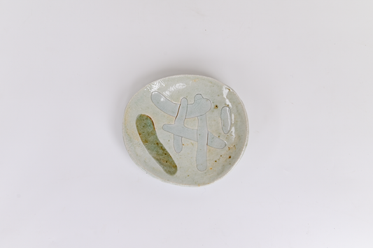53. Drawing（Plate）