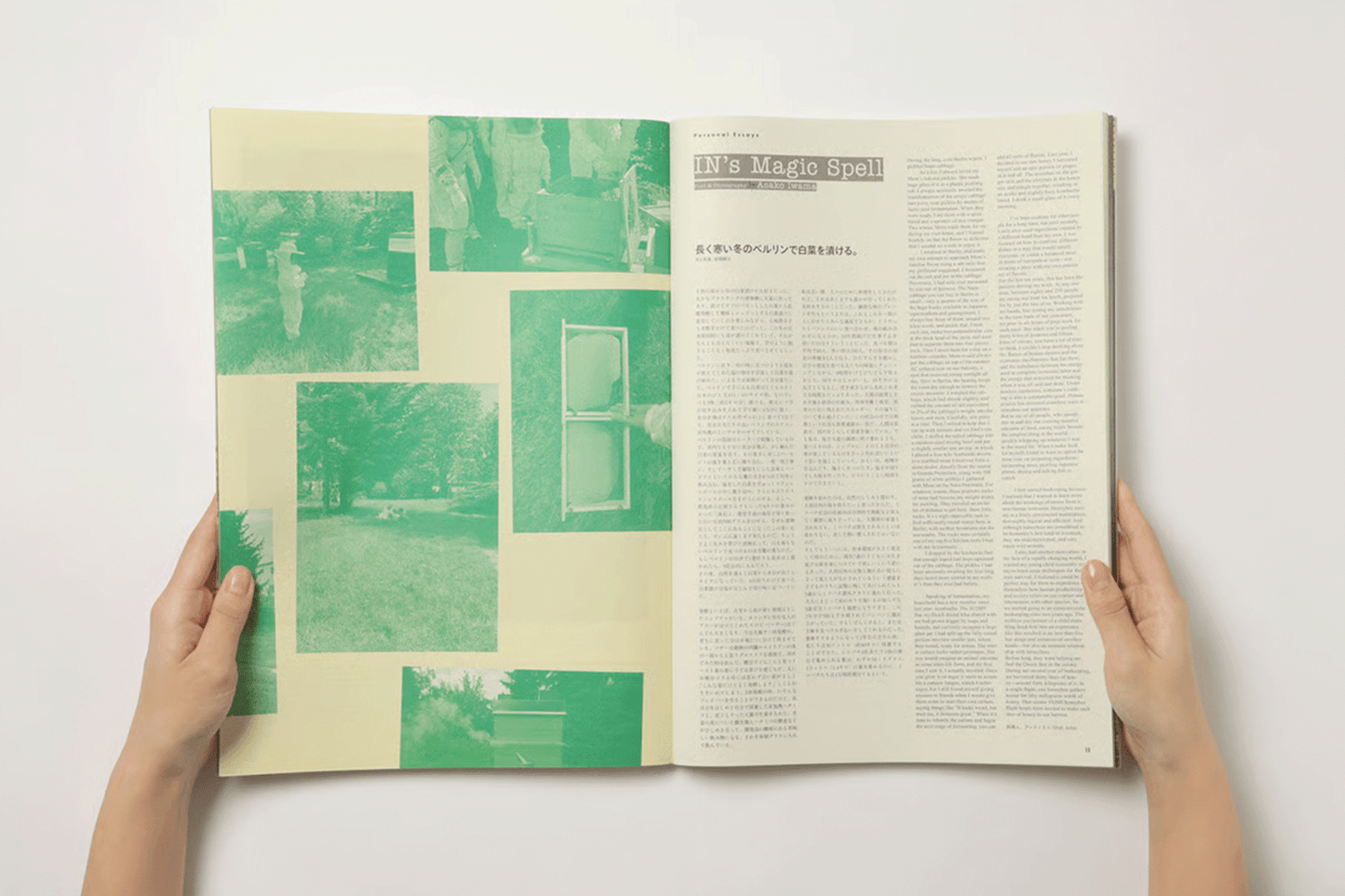 [先行予約] Subsequence Magazine Vol.8