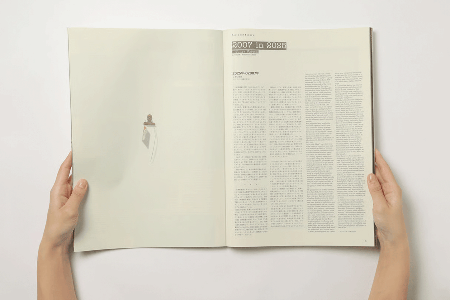 [先行予約] Subsequence Magazine Vol.8