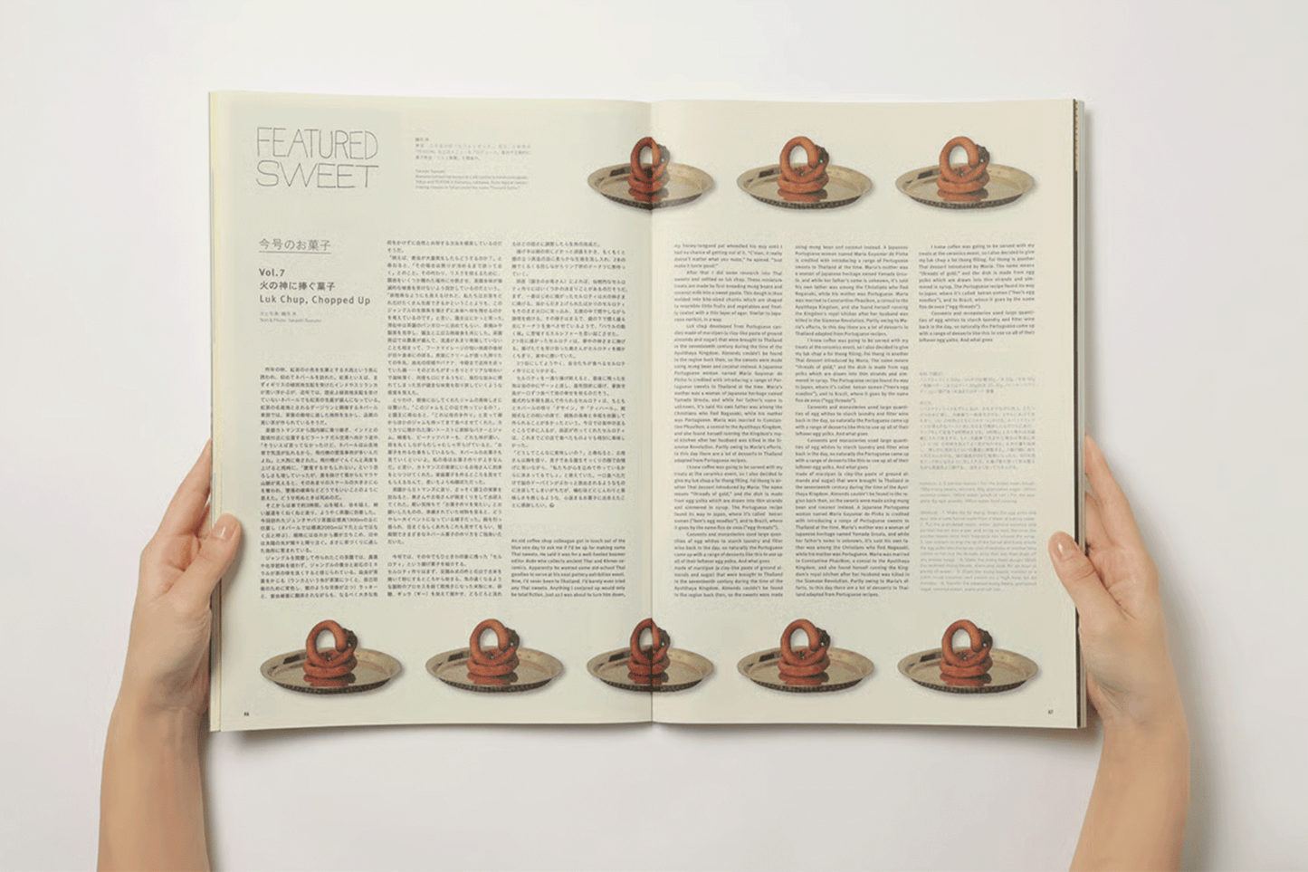 [先行予約] Subsequence Magazine Vol.8