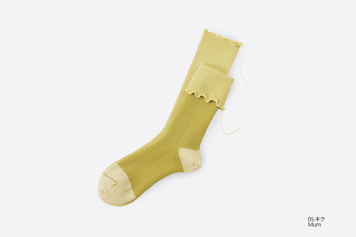 Too Medical (washable wool)