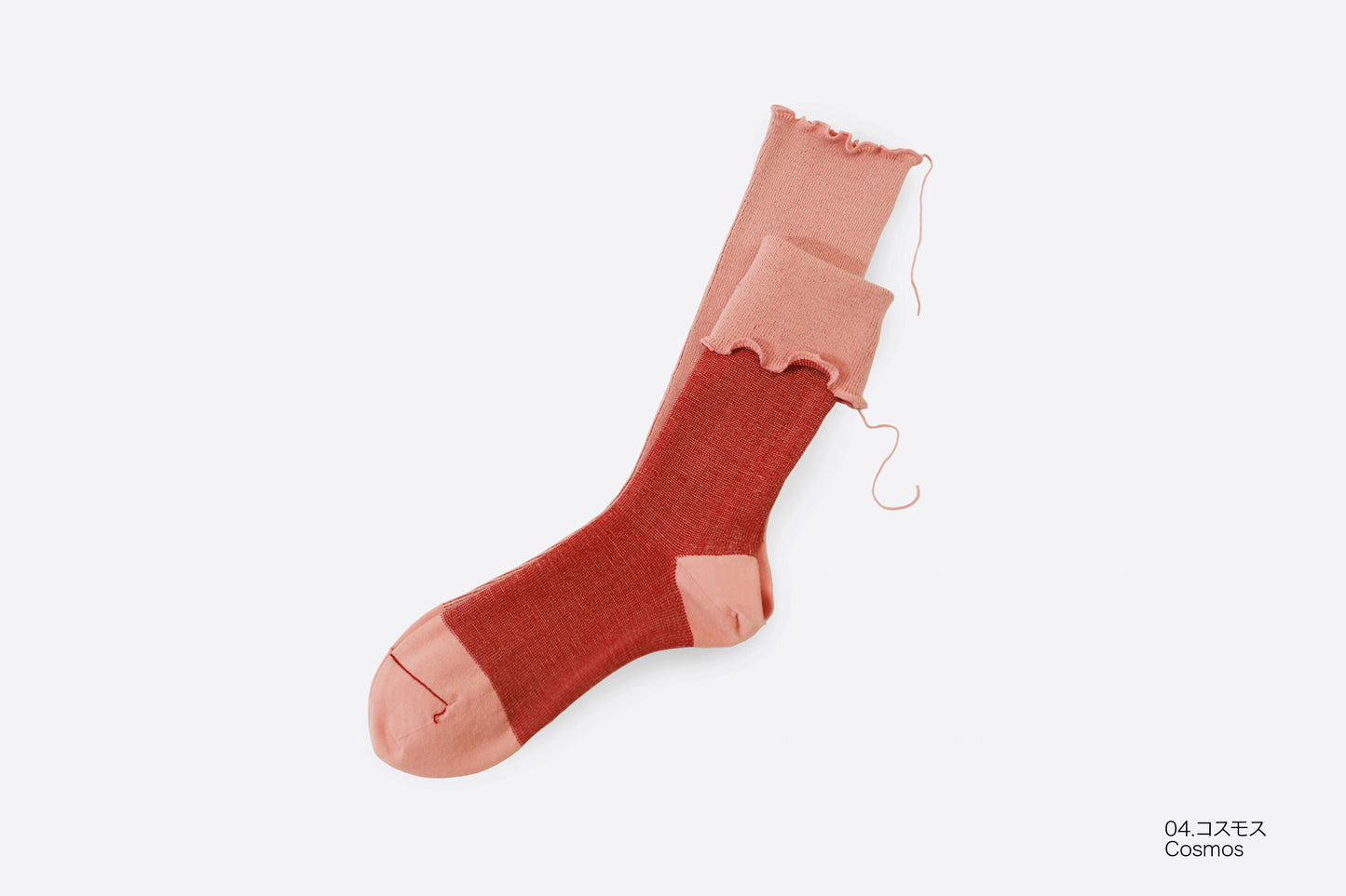 Too Medical (washable wool)