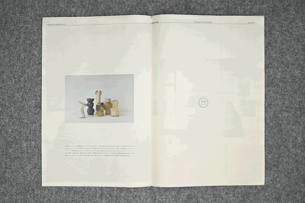 Female Craft California 2015 VISION IN MOTION